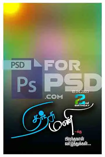 Image Preview